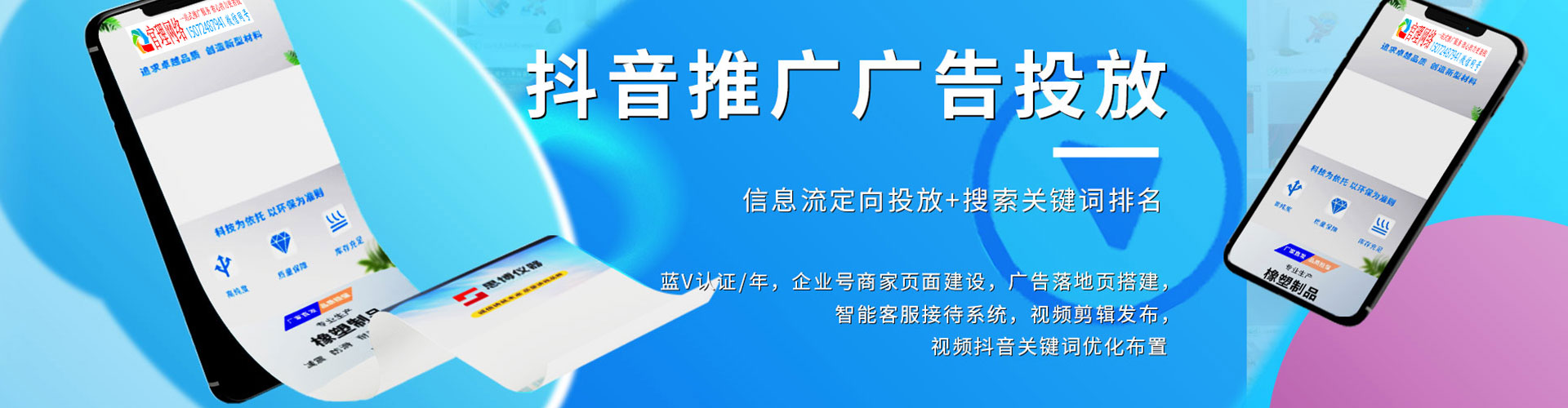 皋兰sem代运营