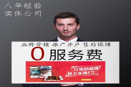 SEM优化实战案例：效果提升策略