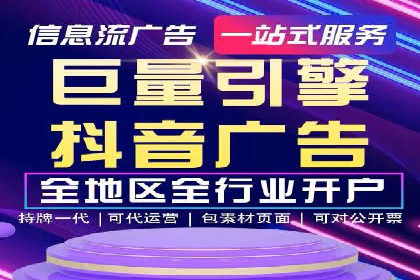 谷歌竞价案例：教育行业广告投放策略解析